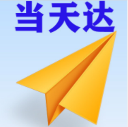 佳木斯空运大连